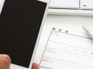 アルバイトの履歴書は「手書き」と「パソコン作成」正直どちらがいいの・・？
